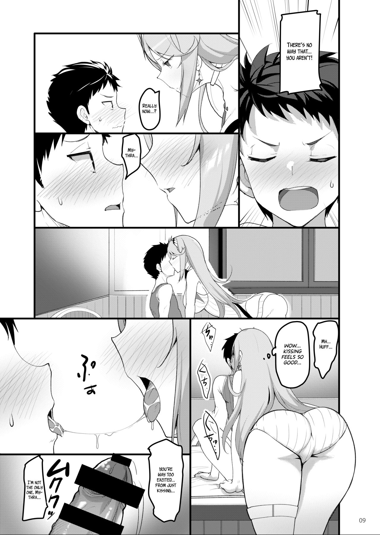 Superbia no Amai Yoru 2 | Mor Ardain's Sweet Night 2 page 8 full