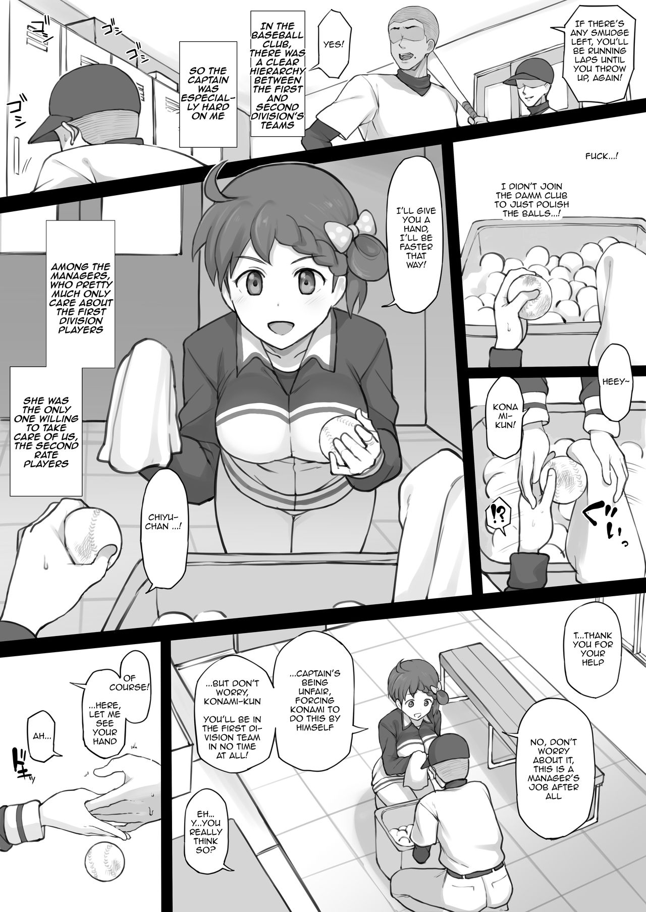 Ero Manga | エロ漫画 page 2 full