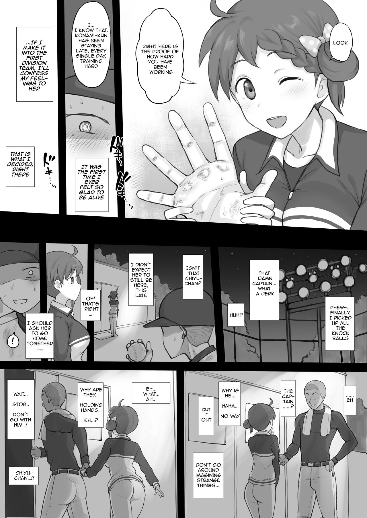 Ero Manga | エロ漫画 page 3 full