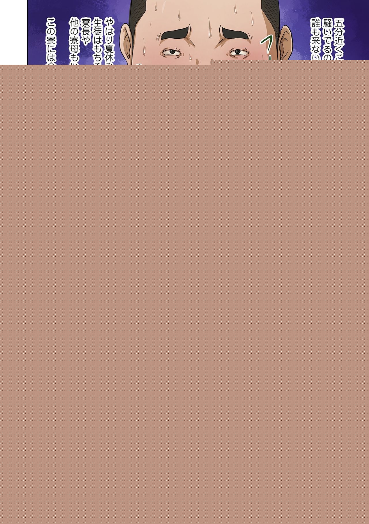 COMIC Kuriberon DUMA 2021-01 Vol. 24 page 4 full