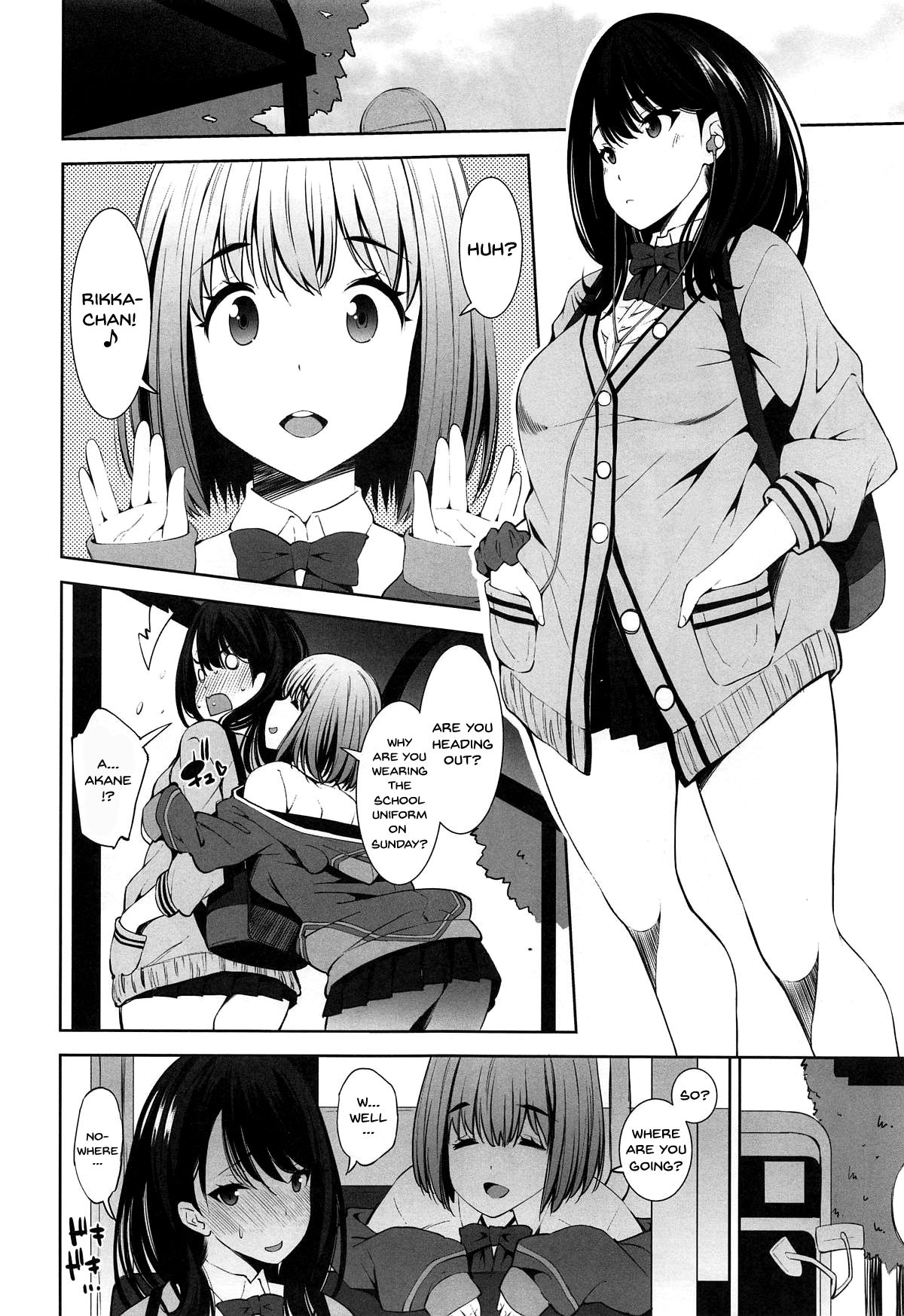HHHH.Enkou JK page 7 full