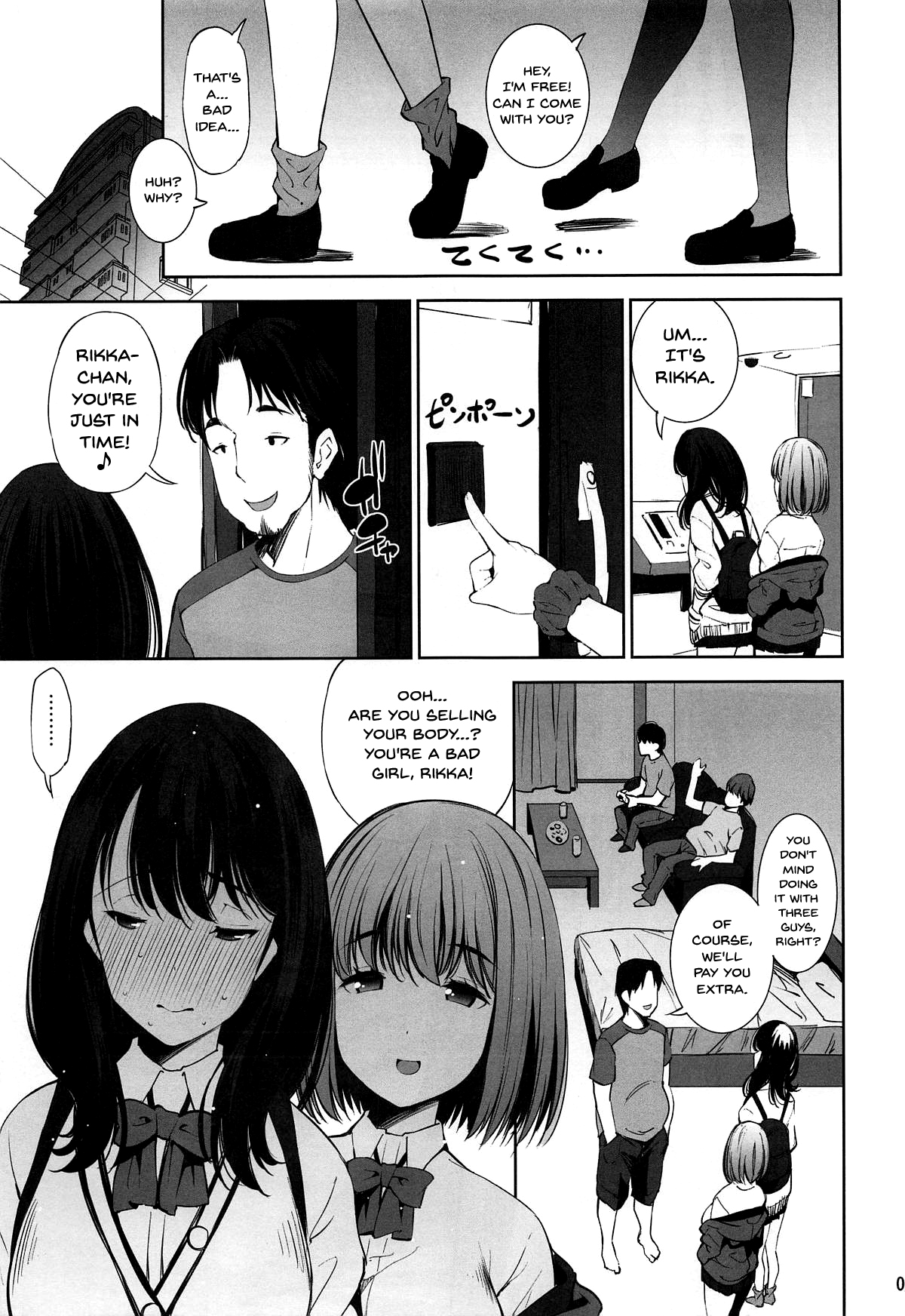 HHHH.Enkou JK page 8 full