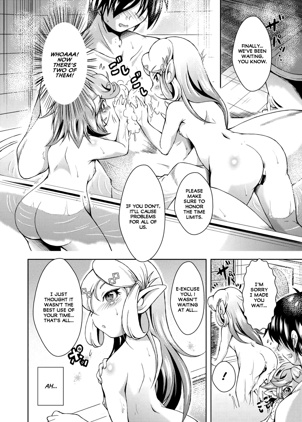 Shoufutei PUNIANA Fata Grande ten | The Floating Whoreship Squishy Hole, Phantagrande Branch page 7 full