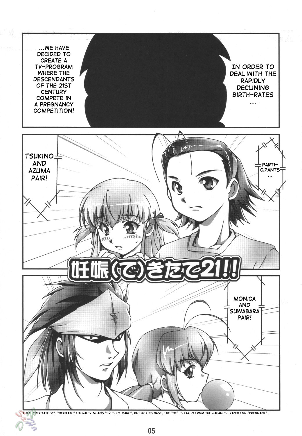 Dekitate!! Japang page 4 full