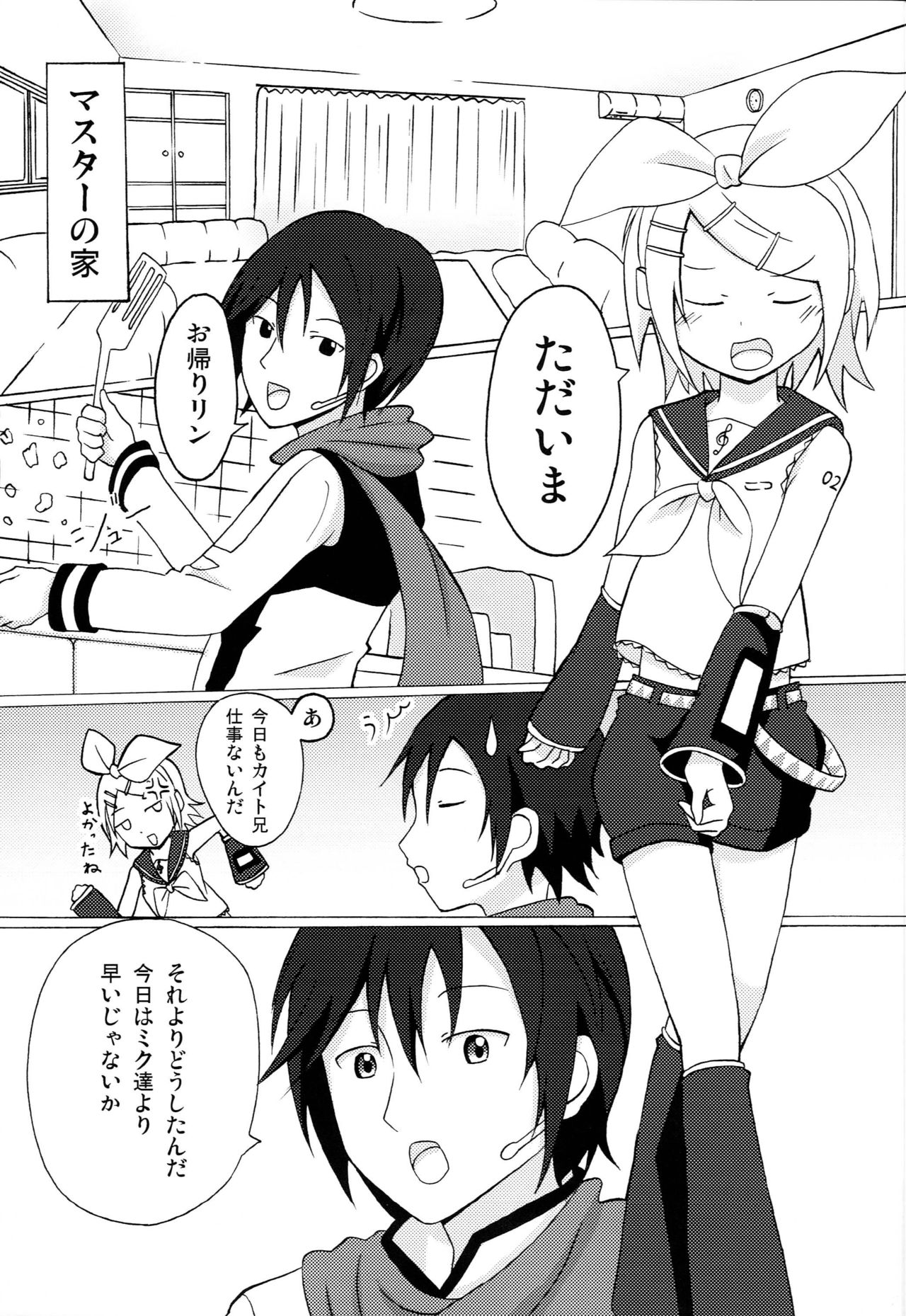 Pucchin Pudding page 2 full