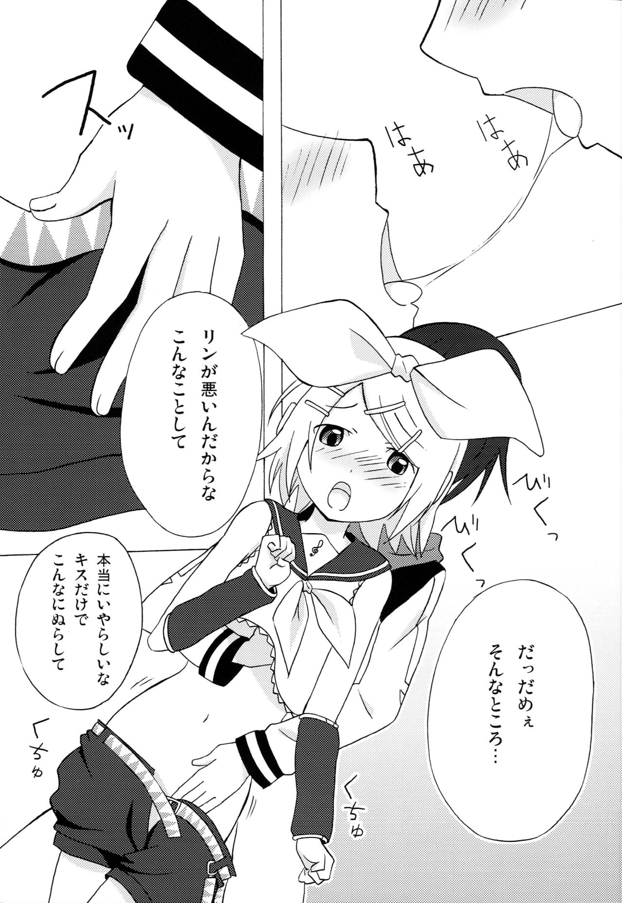 Pucchin Pudding page 6 full