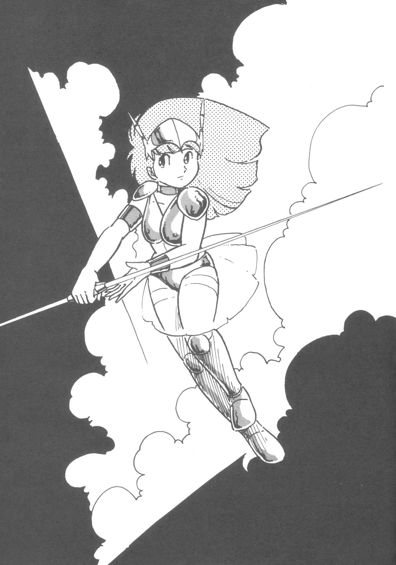 MIRAI Shoujo page 9 full