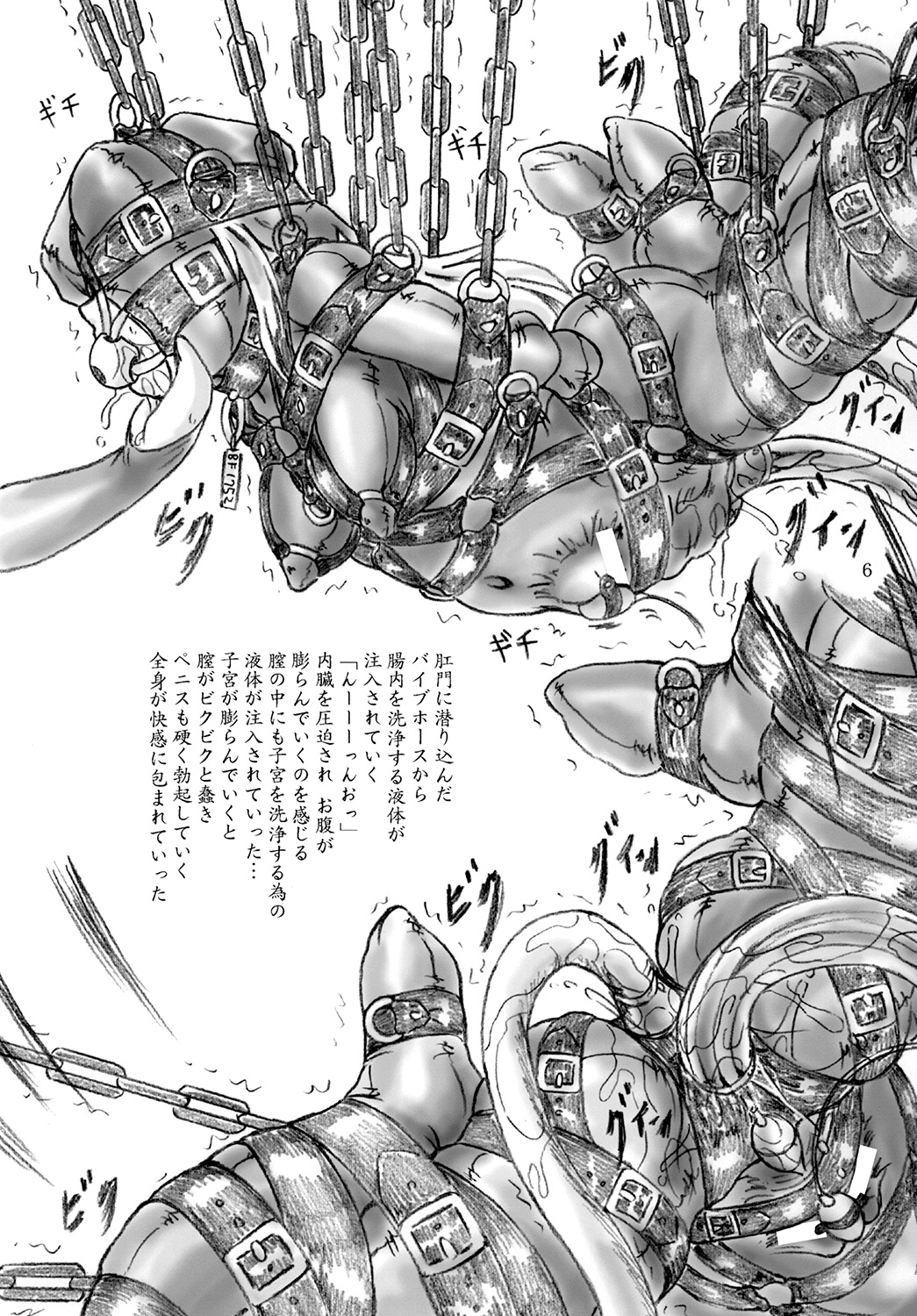 Futanari prison sentence 20 years in prison page 6 full