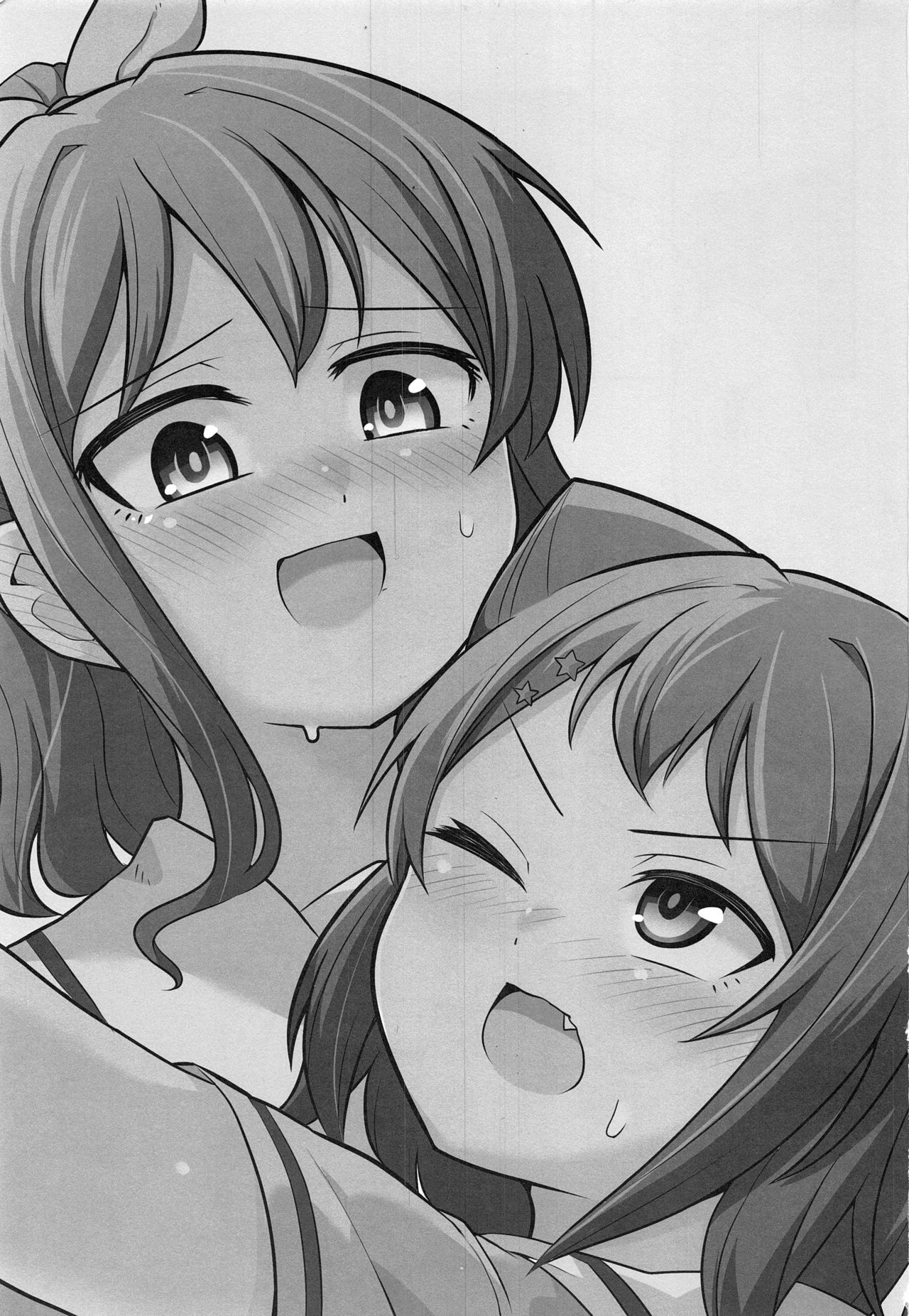 Yokkyuu Human !? page 2 full