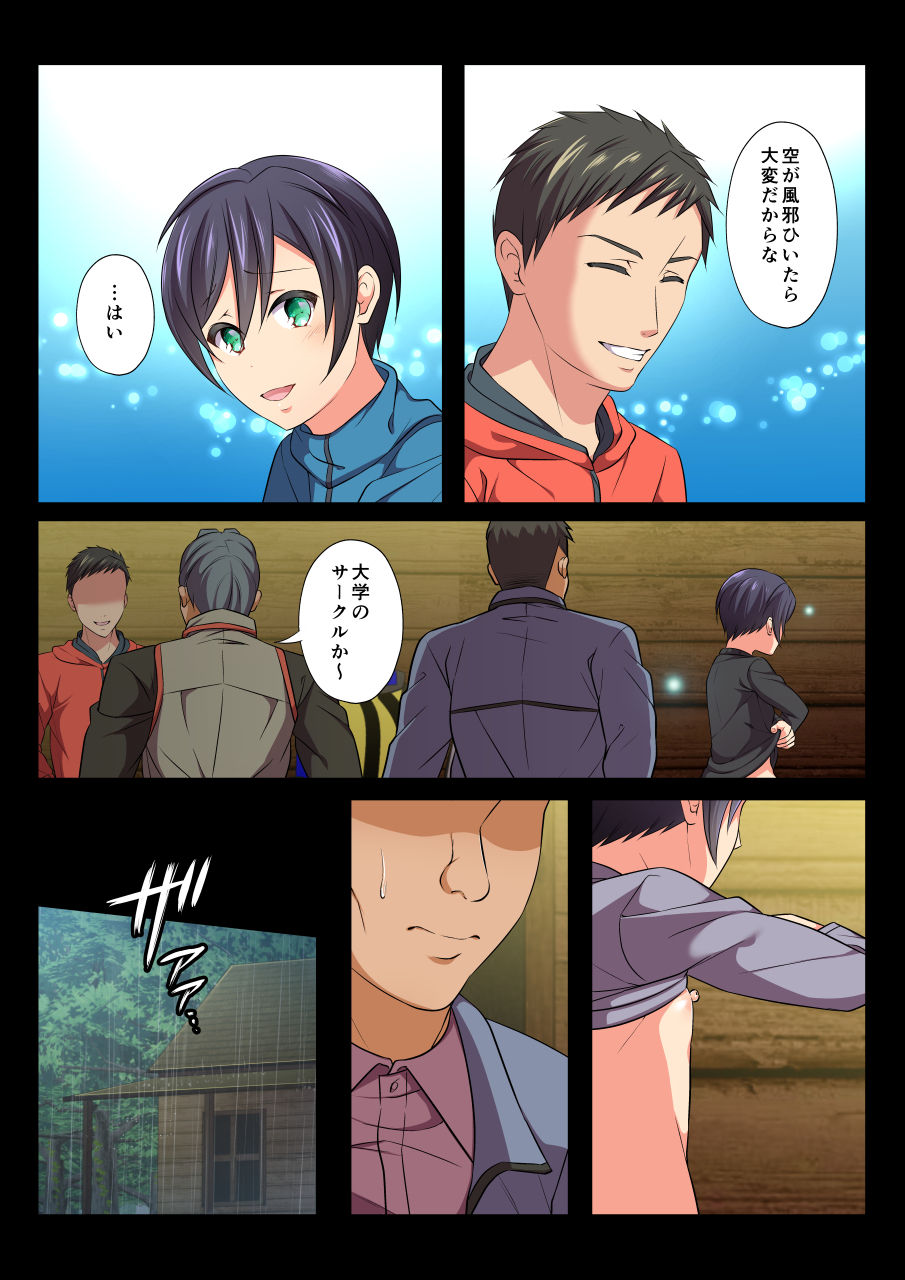 MobRa BL ~Teikou dekinai Joukyou de Ika Saretsuzukeru Danshi-tachi~ Sora Hen page 10 full