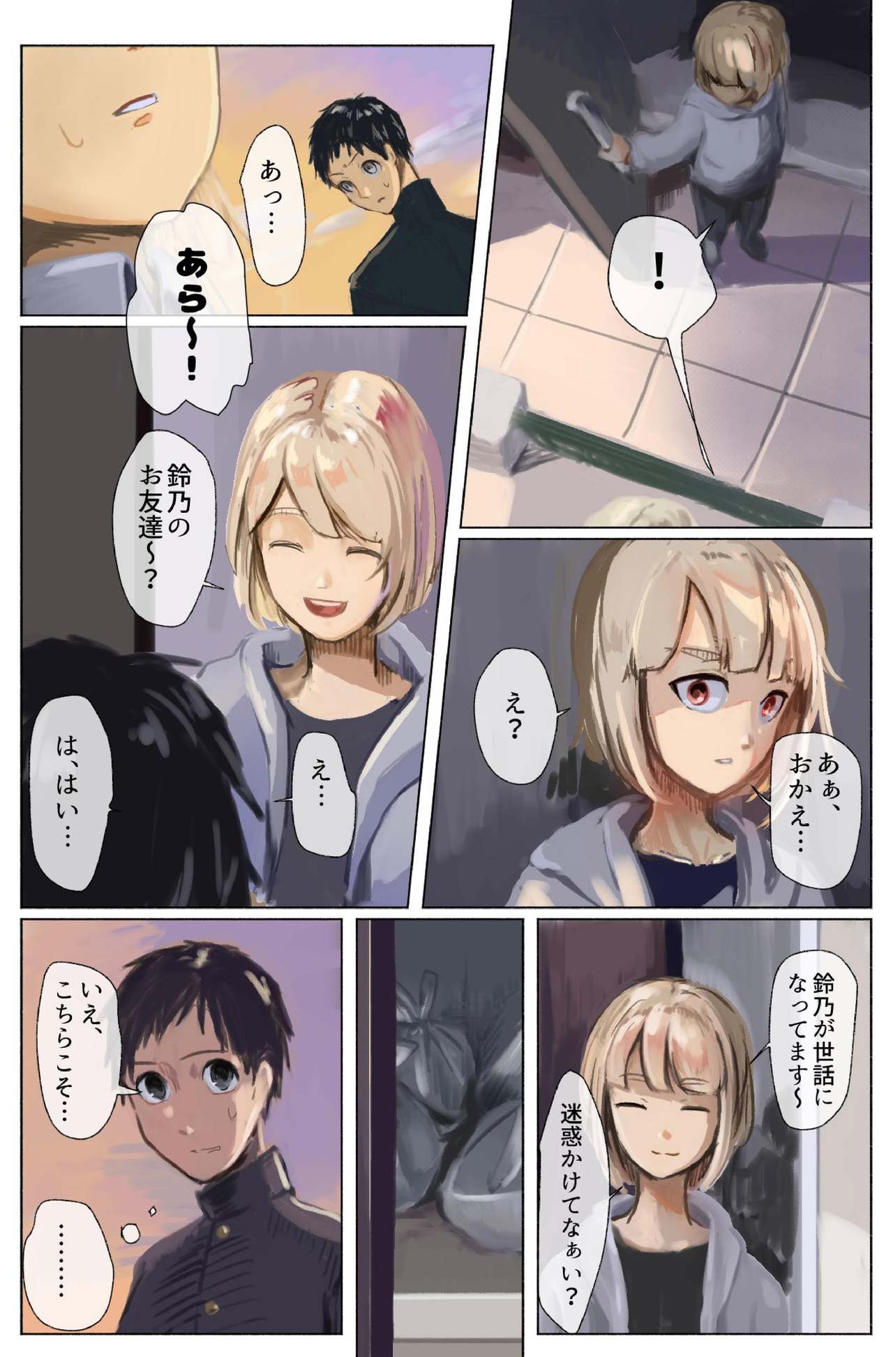Koufuku no Kachi Kouhen ~3 Ana Seme! Kecchou Nyoudou made Tettei Ryoujoku!!~ page 4 full
