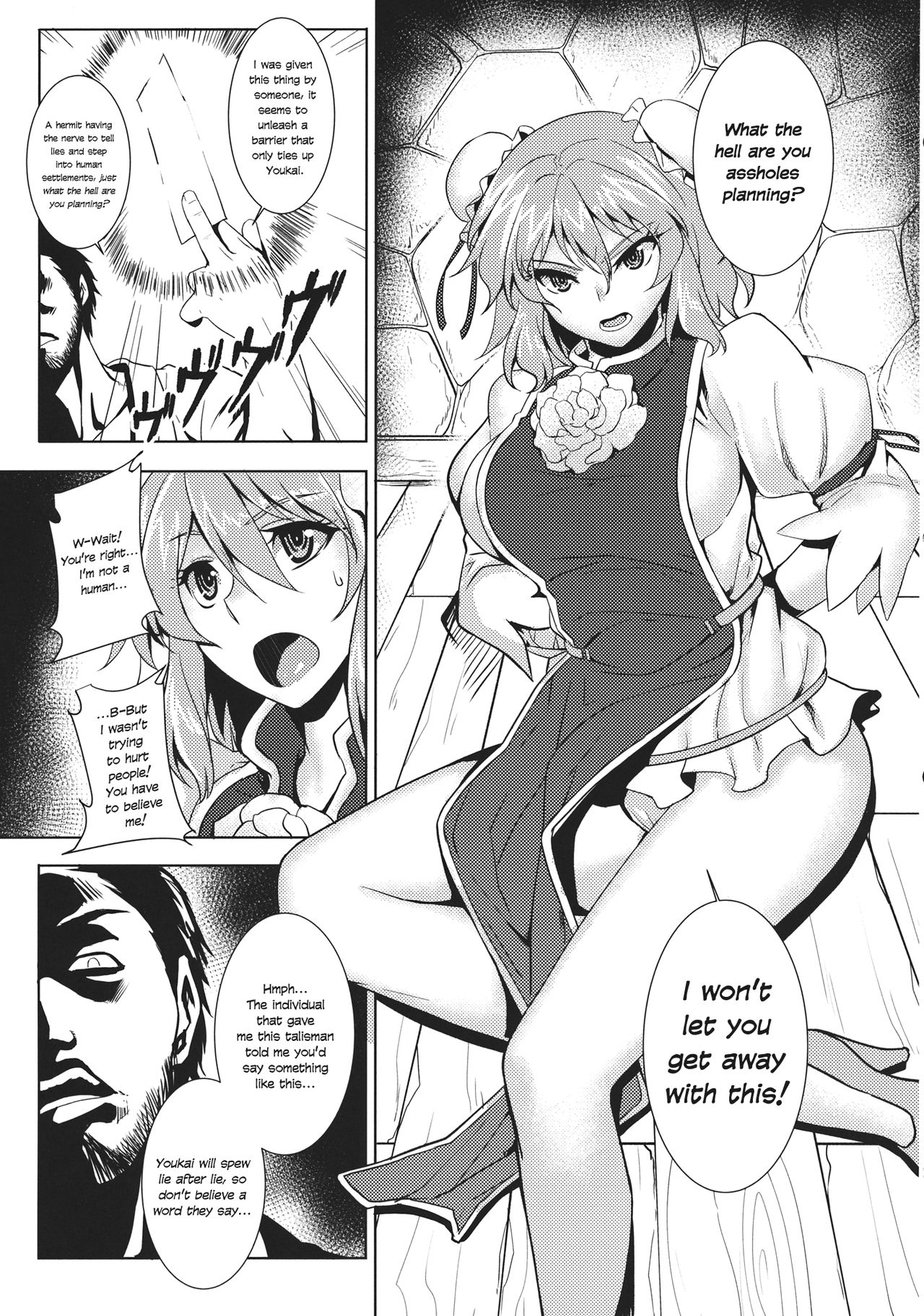Touhou Kichiku Ryoujoku Botebara Goudou | Touhou Brutal Pregnant Belly Rape Collab page 1 full