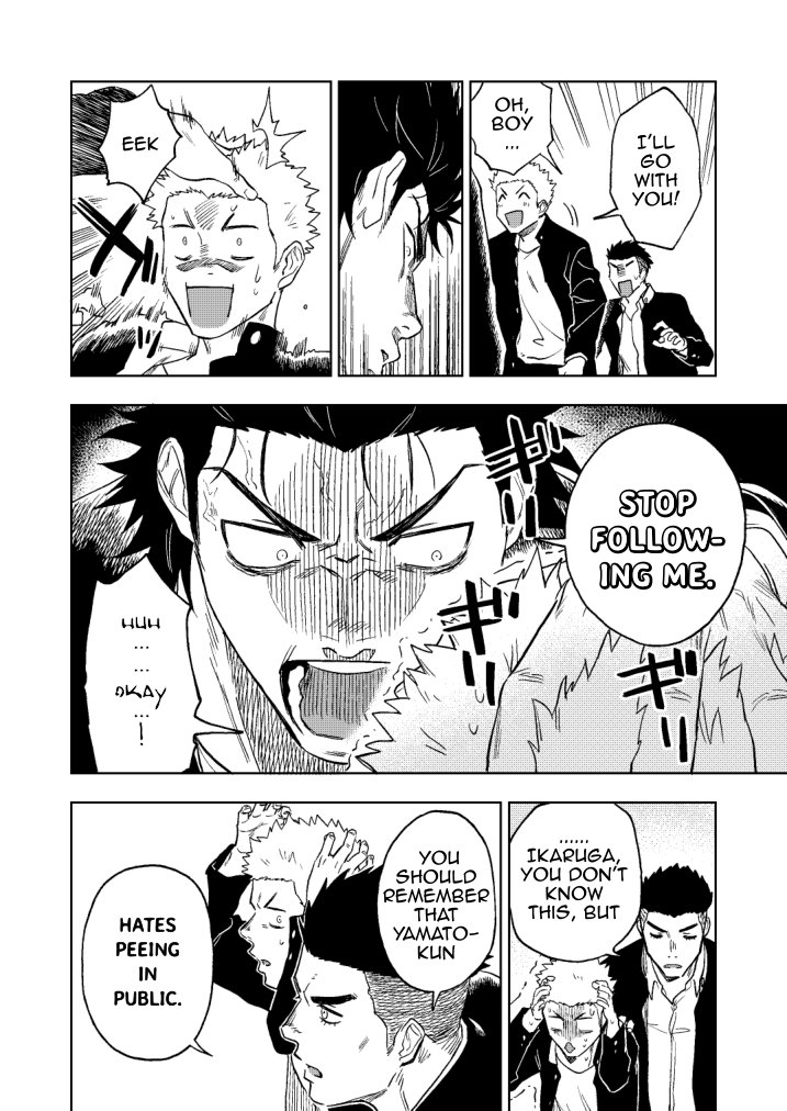 Dainarishounari page 5 full