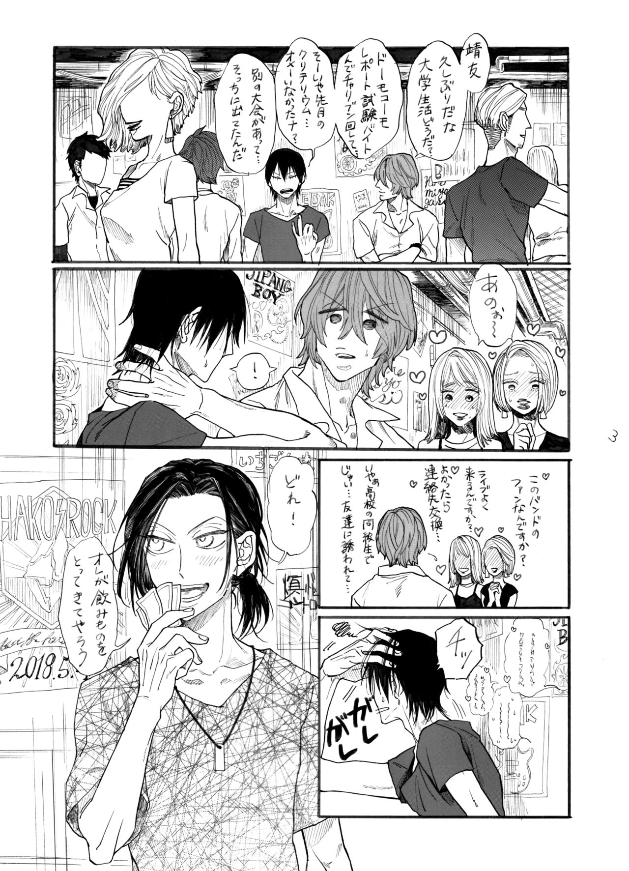 Strawberry Dance Hour page 4 full