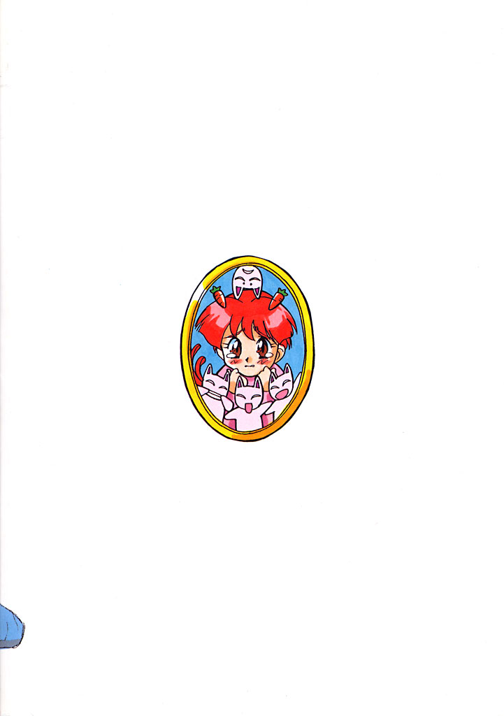 M.F.H.H. EX M.U page 10 full