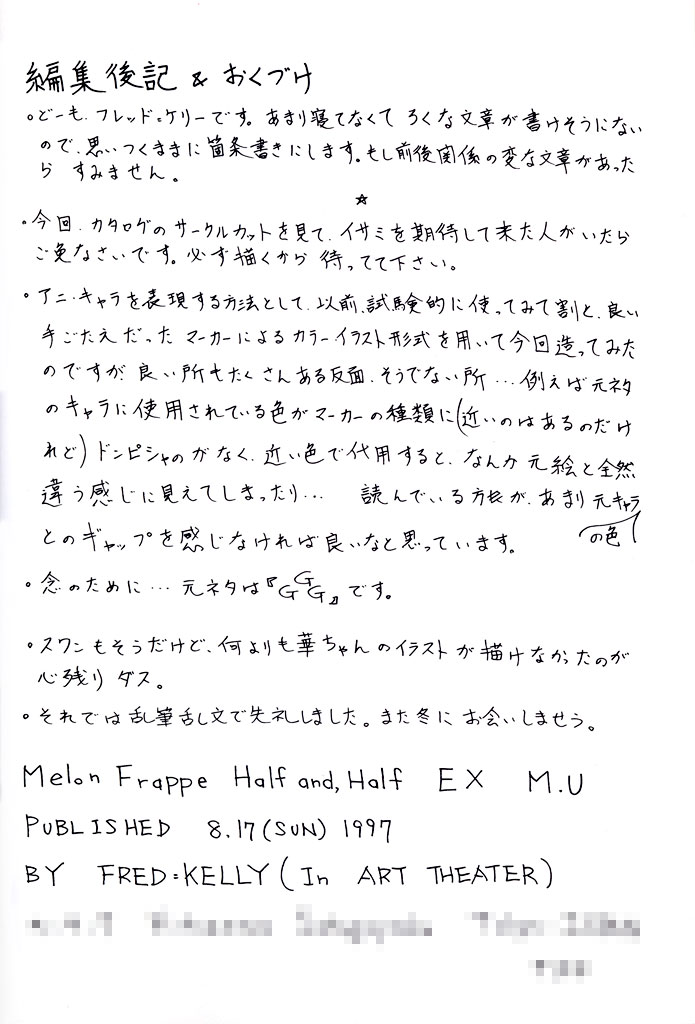 M.F.H.H. EX M.U page 9 full