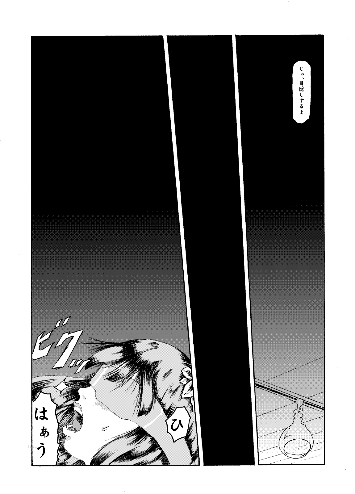 kikaikan 01 sex machine and schoolgirl uniform page 6 full