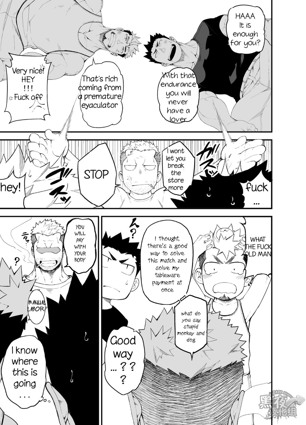 Kenken 04 | Noisy Dog 04 page 8 full