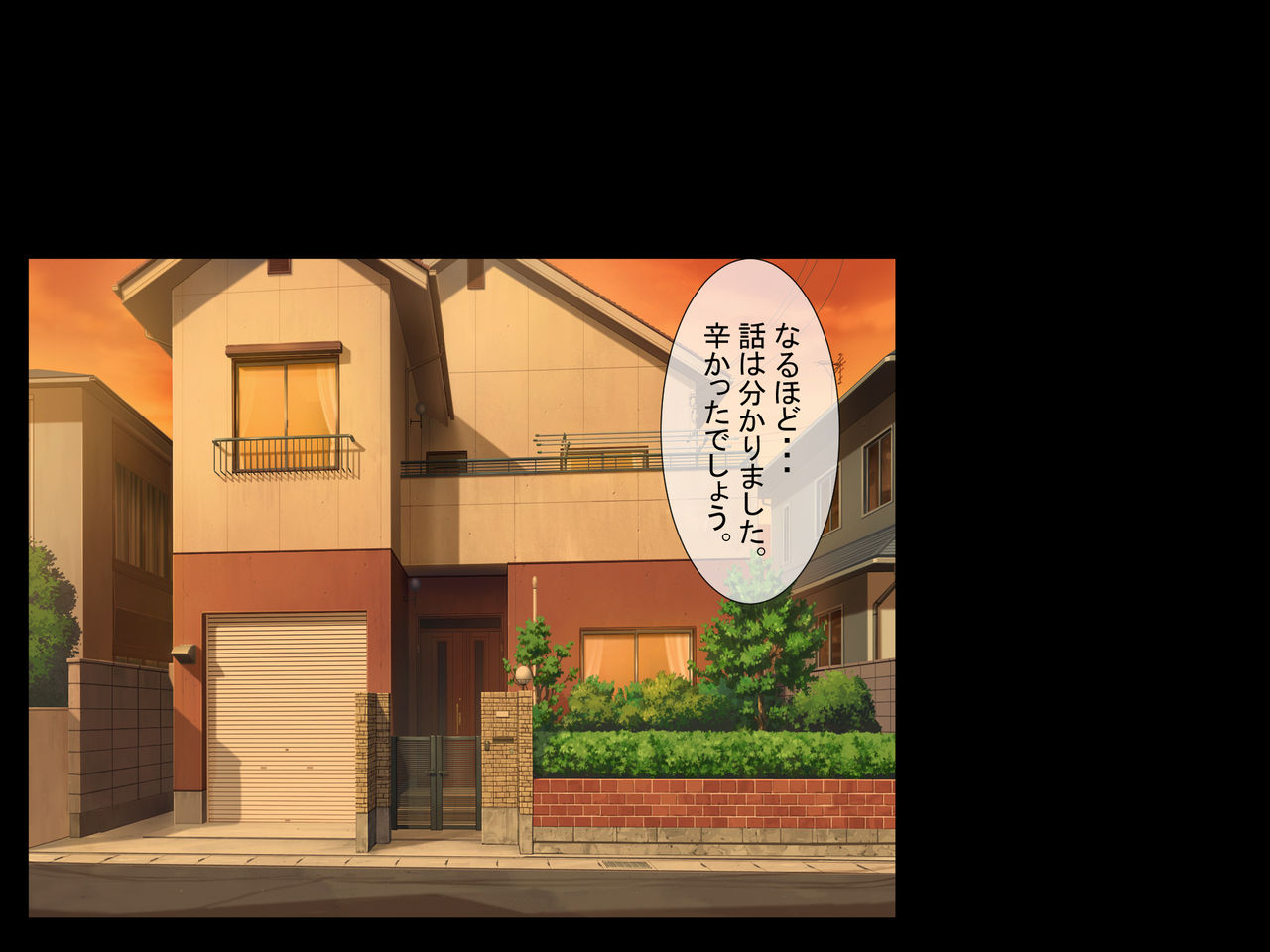 Dairi Tanetsuke NTR ~Otto no Tame ni Taninbou de Haramu Tsuma~ page 4 full