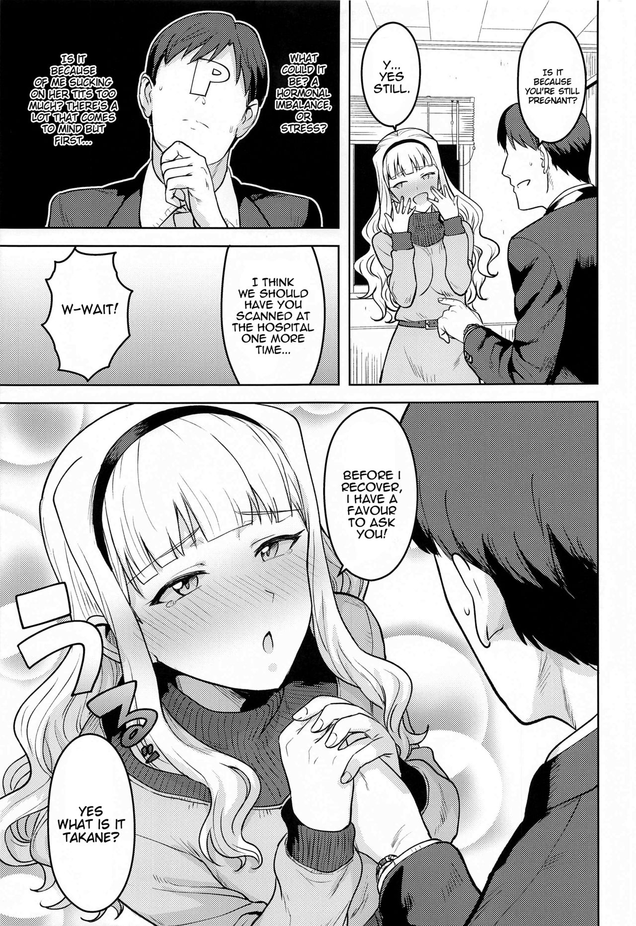 Shiro ga Afurete... | White Overflow... page 4 full