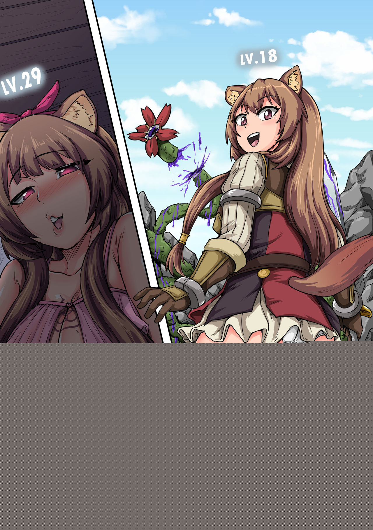 Raphtalia Patreon Reward page 5 full