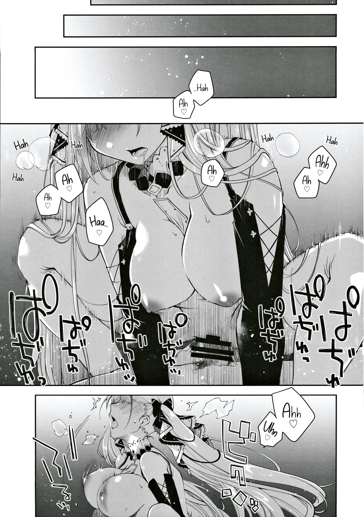 Royal Lady no Tashinami page 4 full