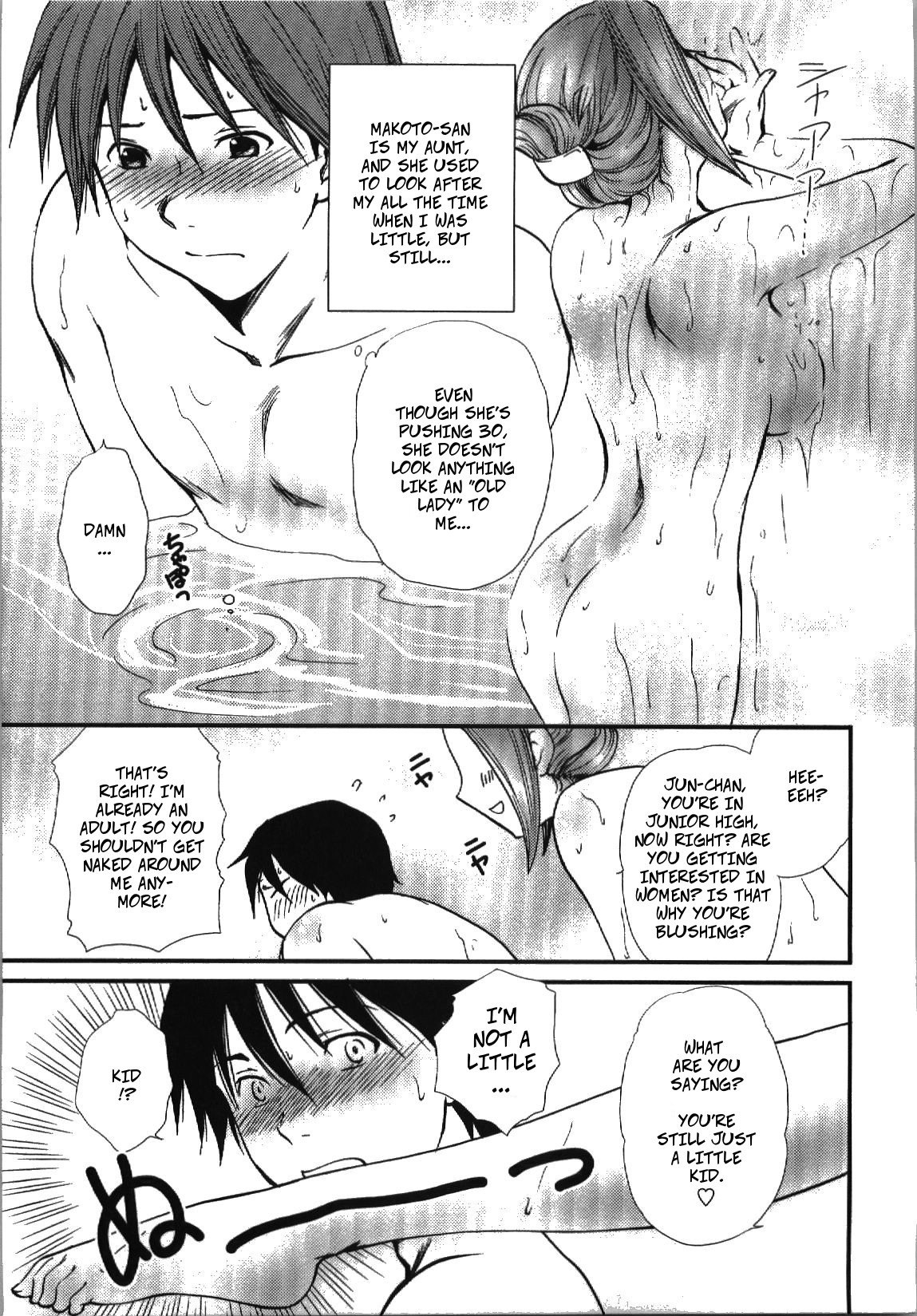 New Year. page 3 full