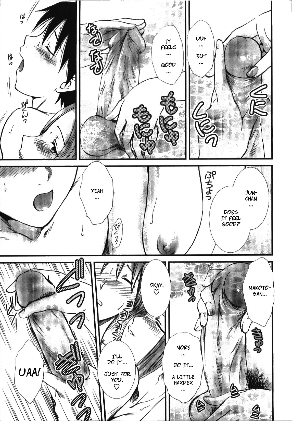 New Year. page 5 full