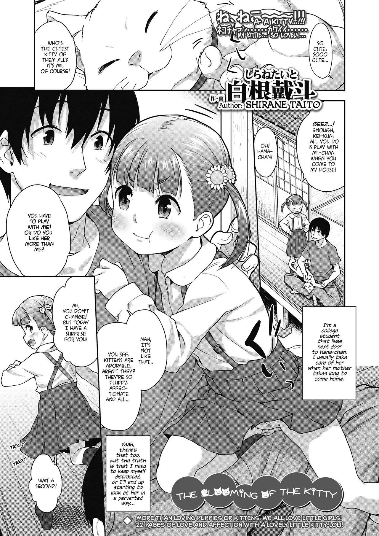 Koneko no Tsubomi | The Blooming of the Kitty page 1 full