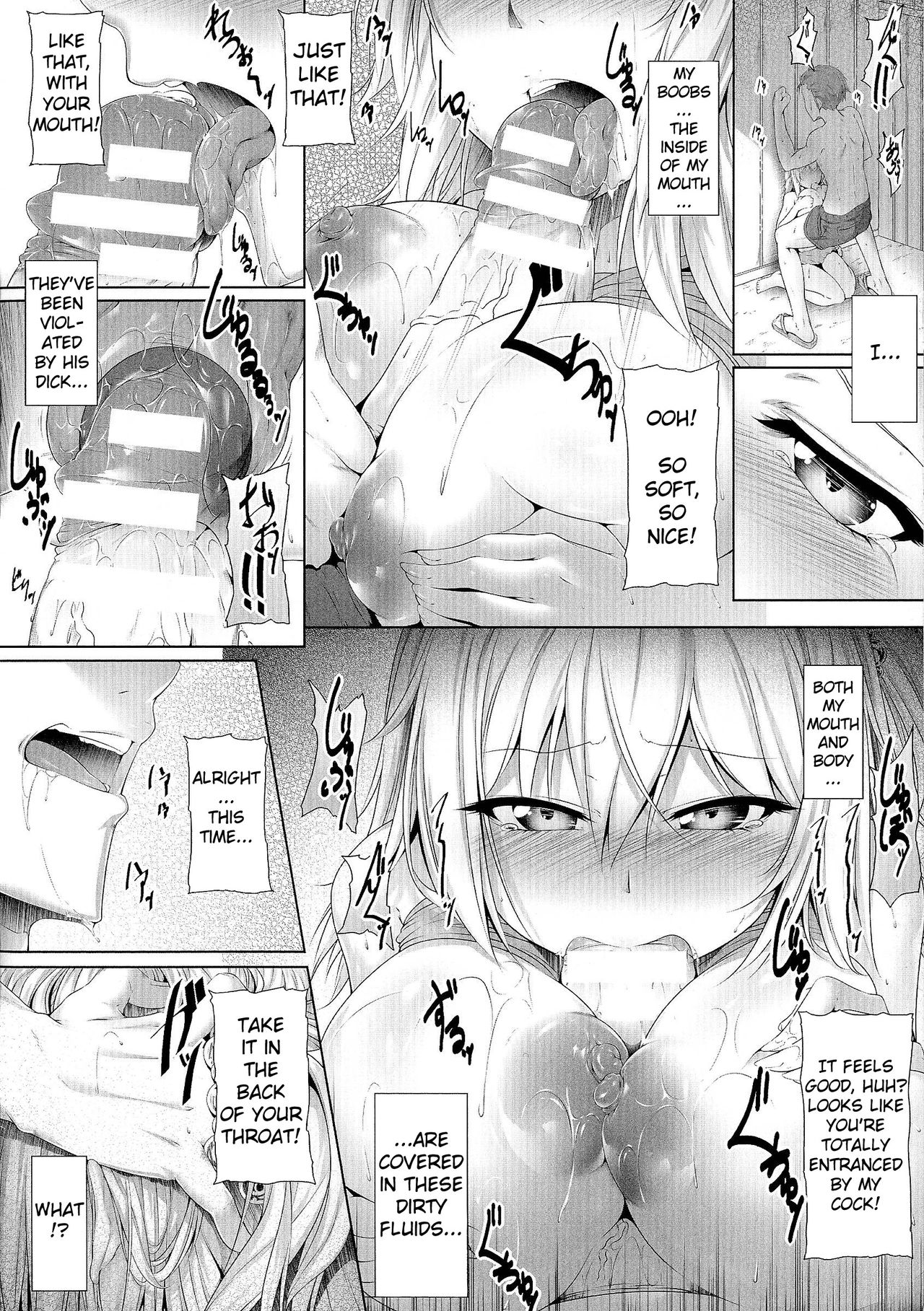 Manatsu no Kage page 10 full