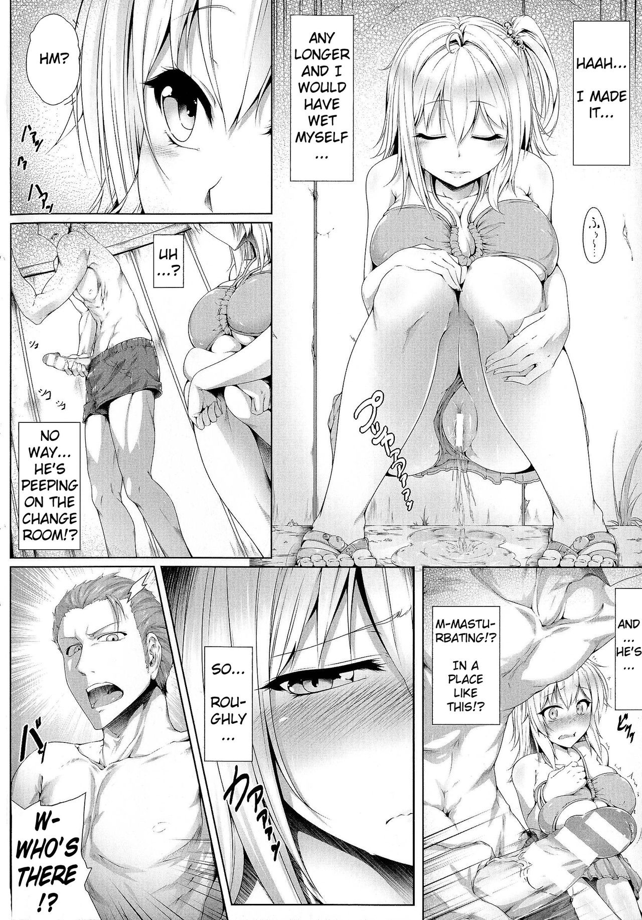 Manatsu no Kage page 2 full