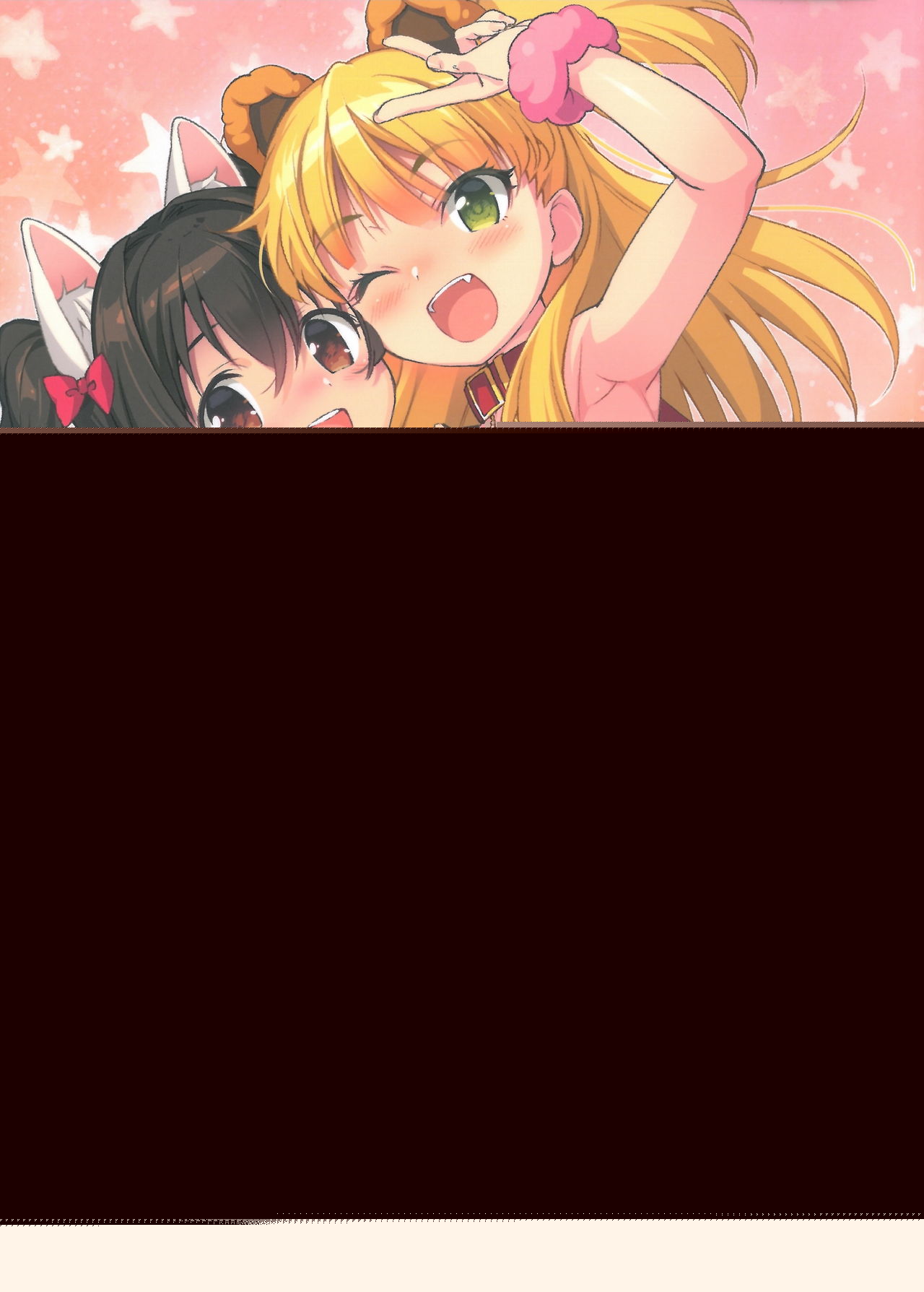 DOLL PET ~Rika to Miria no Tokubetsu Lesson~ page 1 full