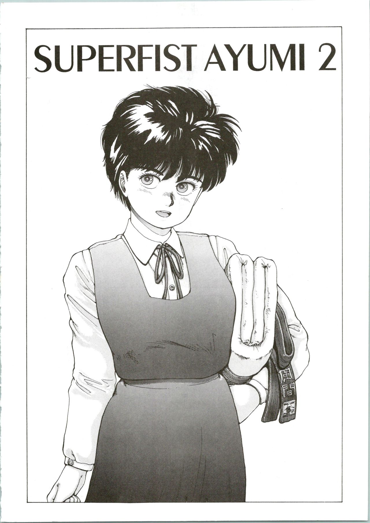 Super Fist Ayumi 2 page 3 full