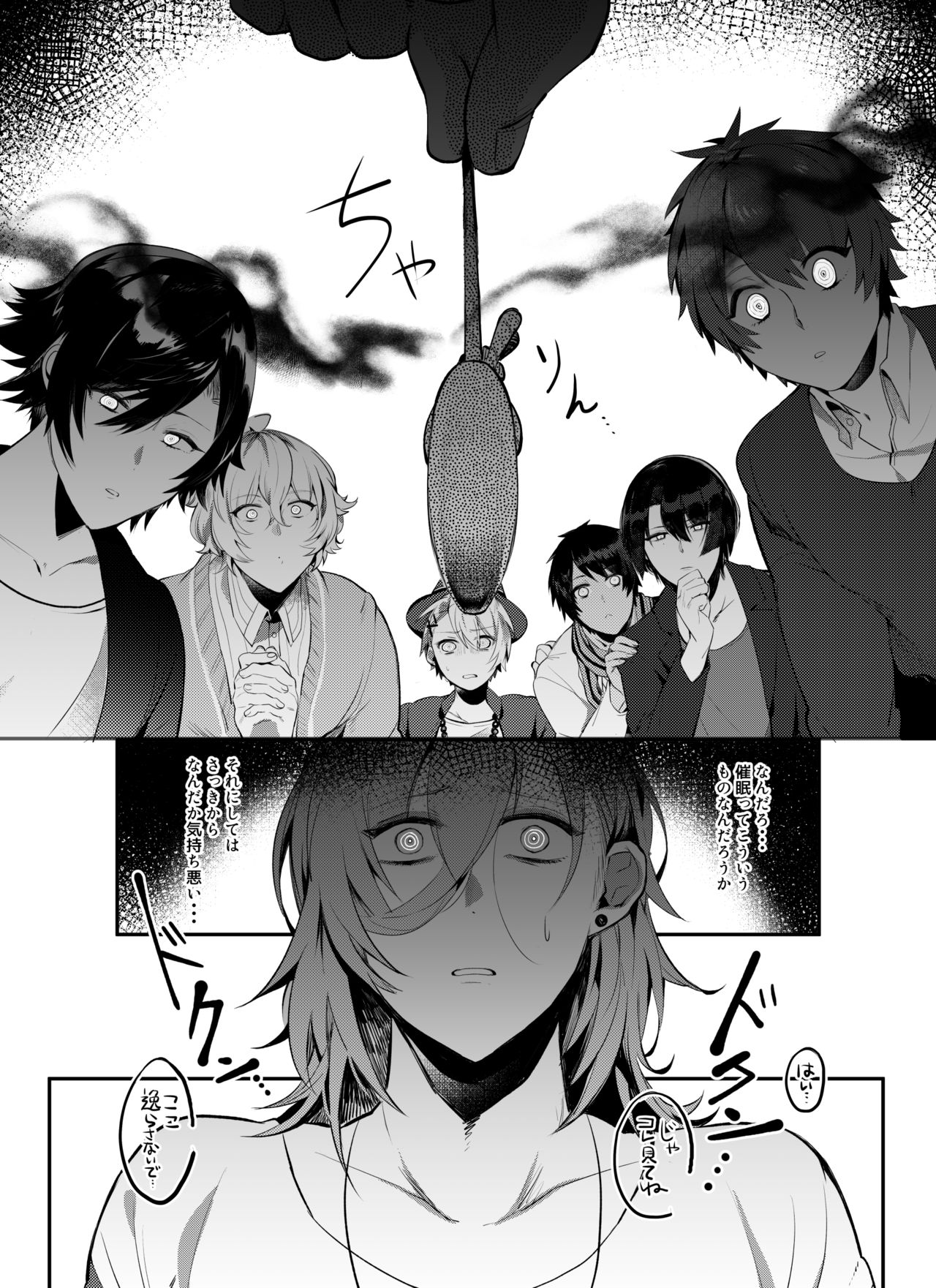 Saimin Ren-kun Majiiki 1000% page 4 full