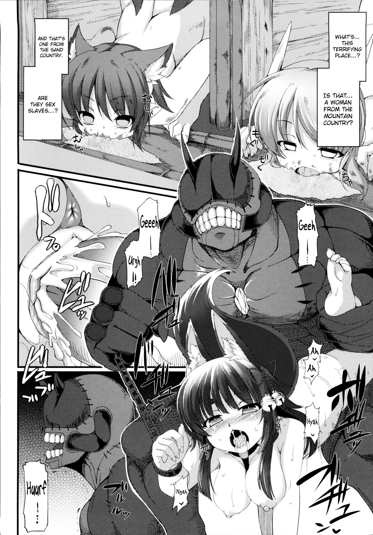 Cradle to Grave page 6 full