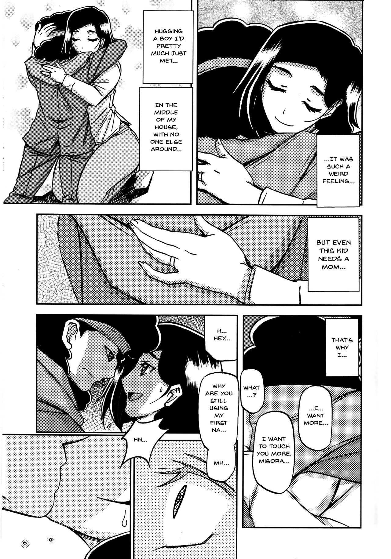 Akebi no Mi - Misora Katei page 10 full