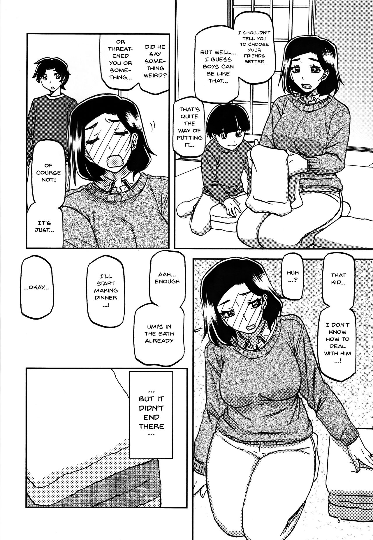 Akebi no Mi - Misora Katei page 5 full