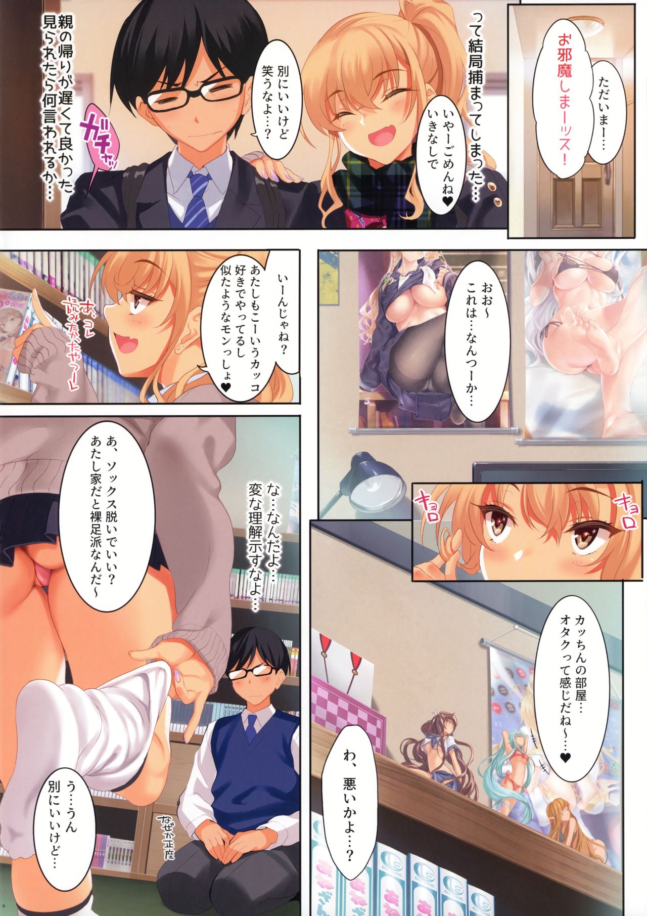 CL-orc 02 PAKO Friend page 6 full