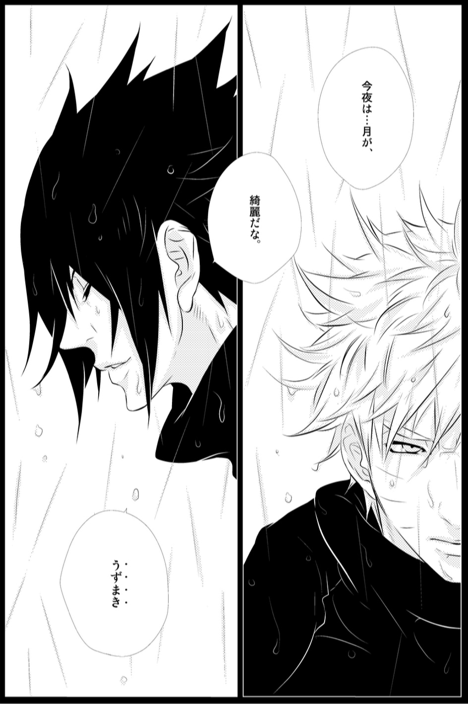 STRAWBERRY-FIELDS page 4 full