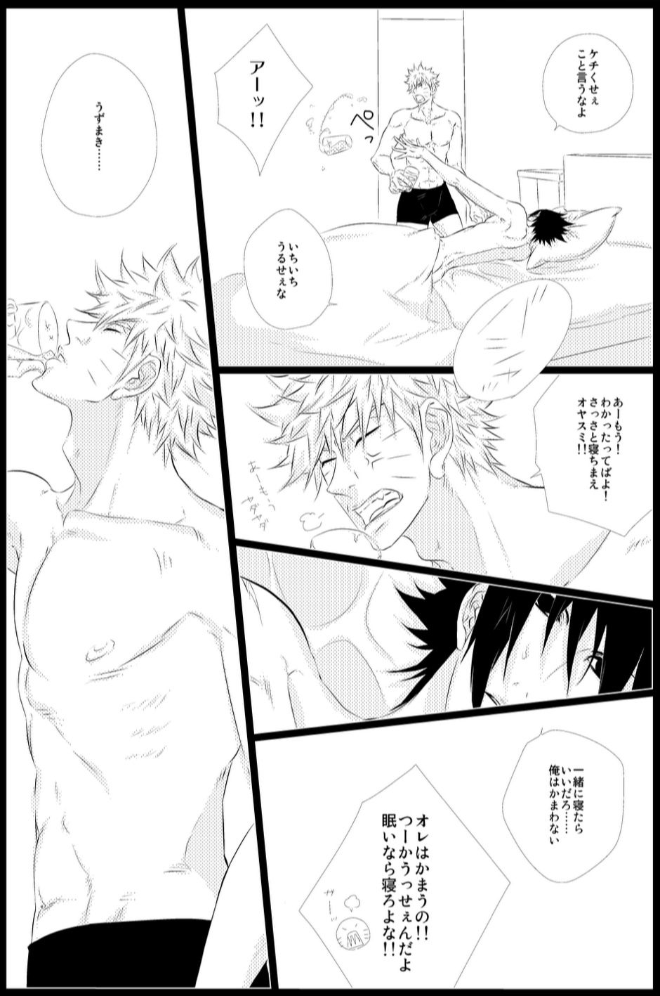 STRAWBERRY-FIELDS page 6 full