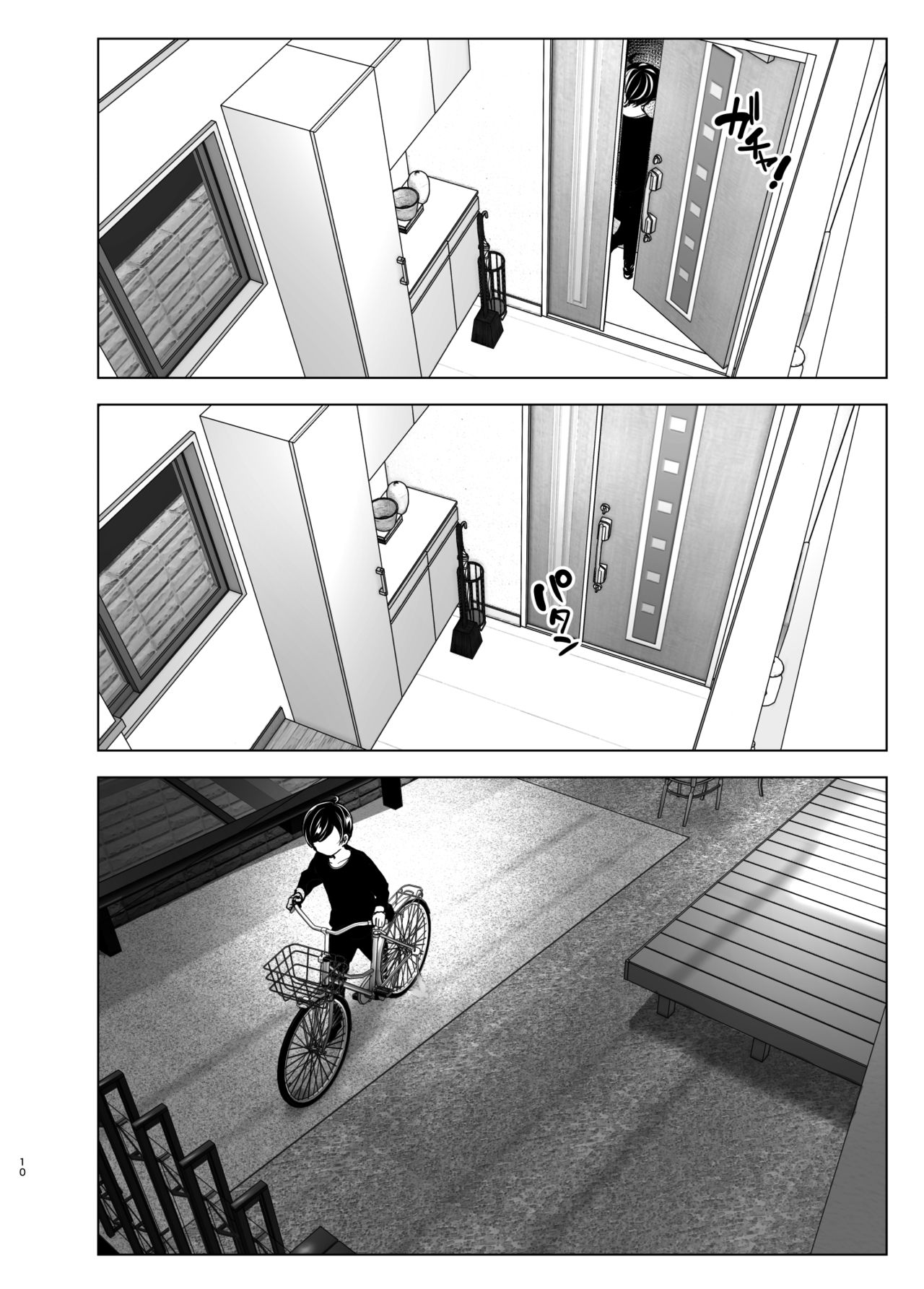 Mukashi wa Tanoshikatta page 10 full