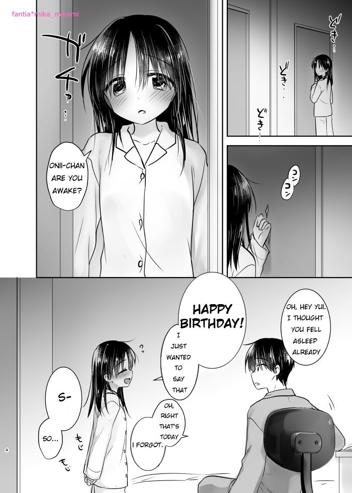 Oiwai Sex ~Onii-chan no Tanjoubi~ | Oiwai Sex ~Onii-chan Birthday~ page 3 full