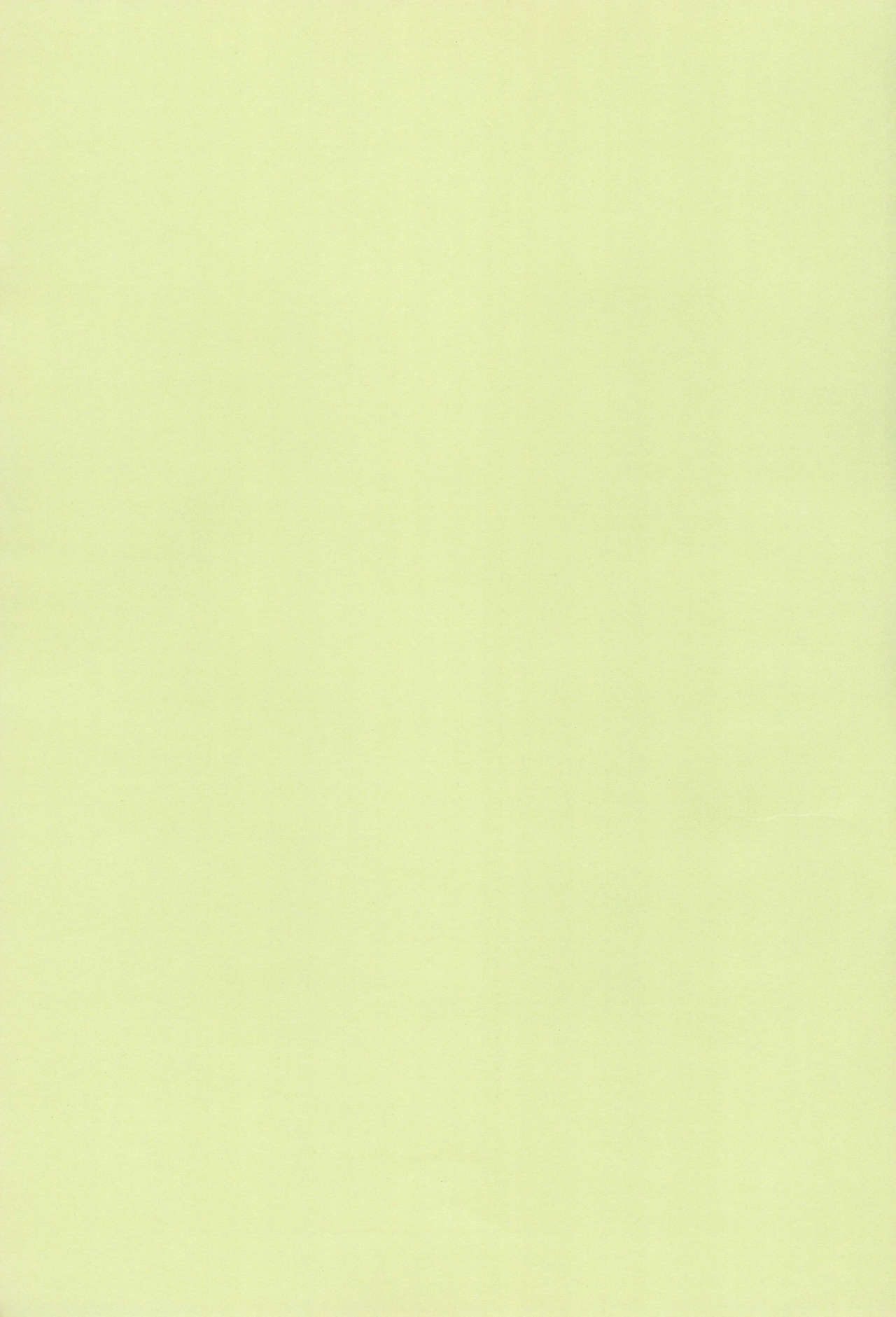 Rakubakibon page 3 full