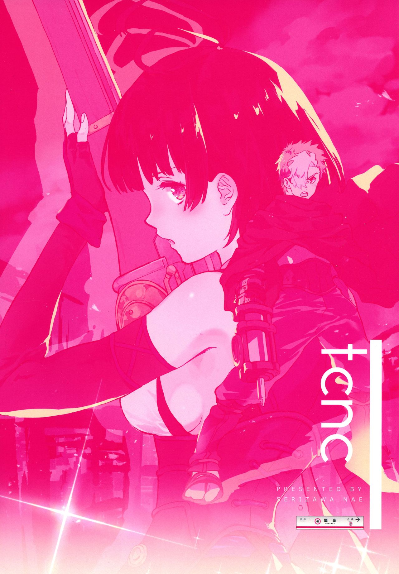 Yofukashi no Neon Light - Neon light of staying up late page 2 full