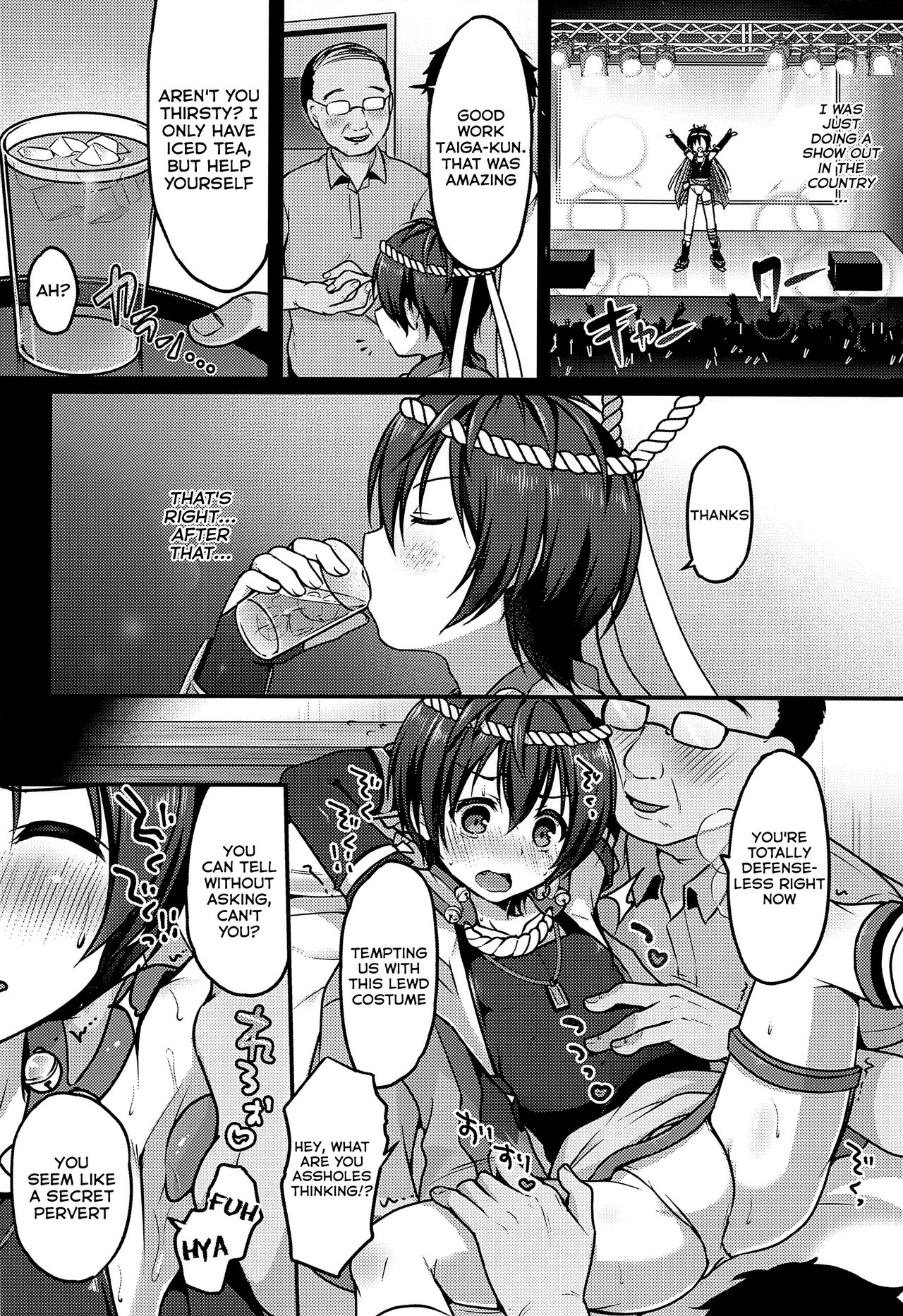 Manatsu no Yoru no ×× Dream page 3 full