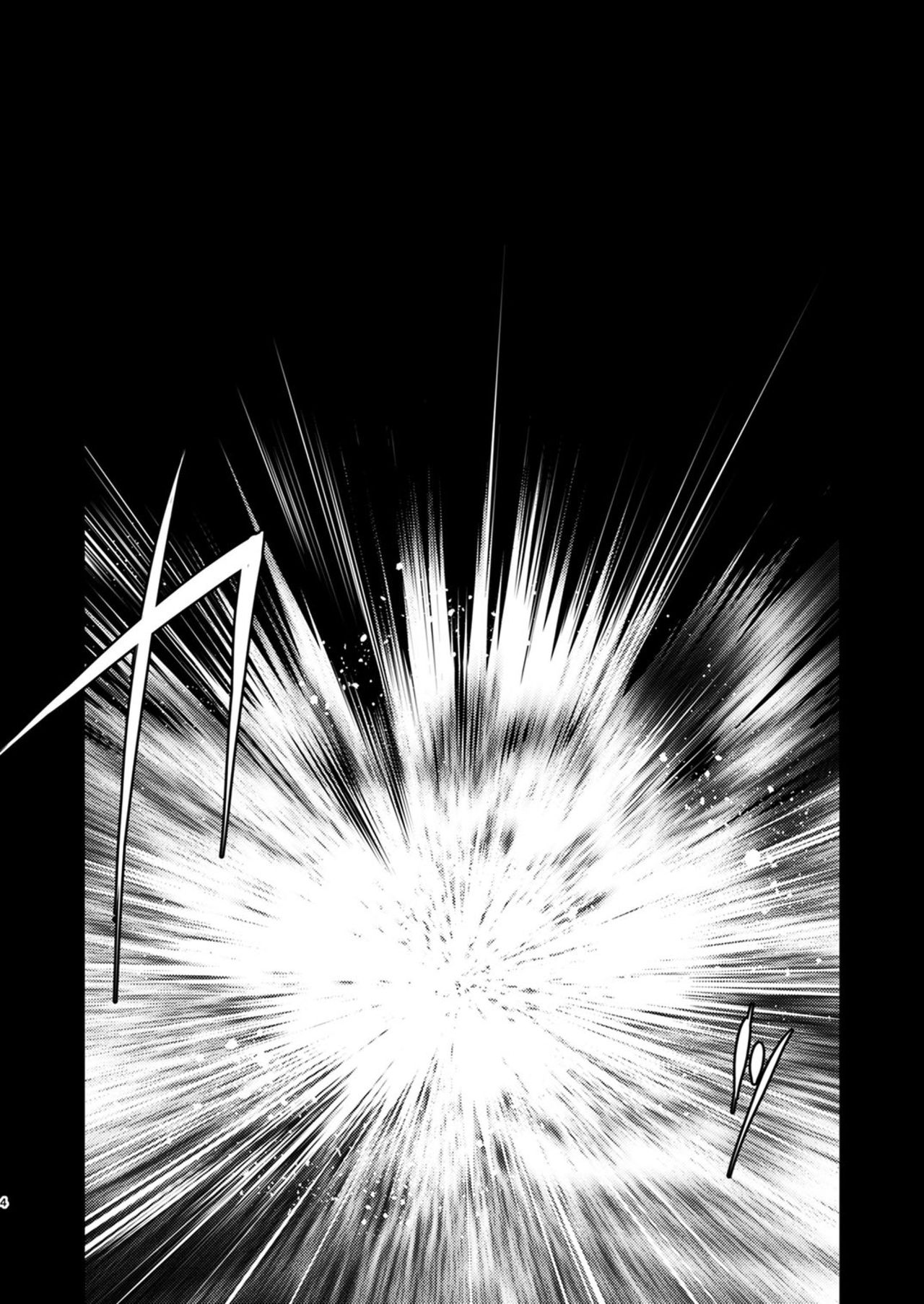 AFTER RECORD page 4 full