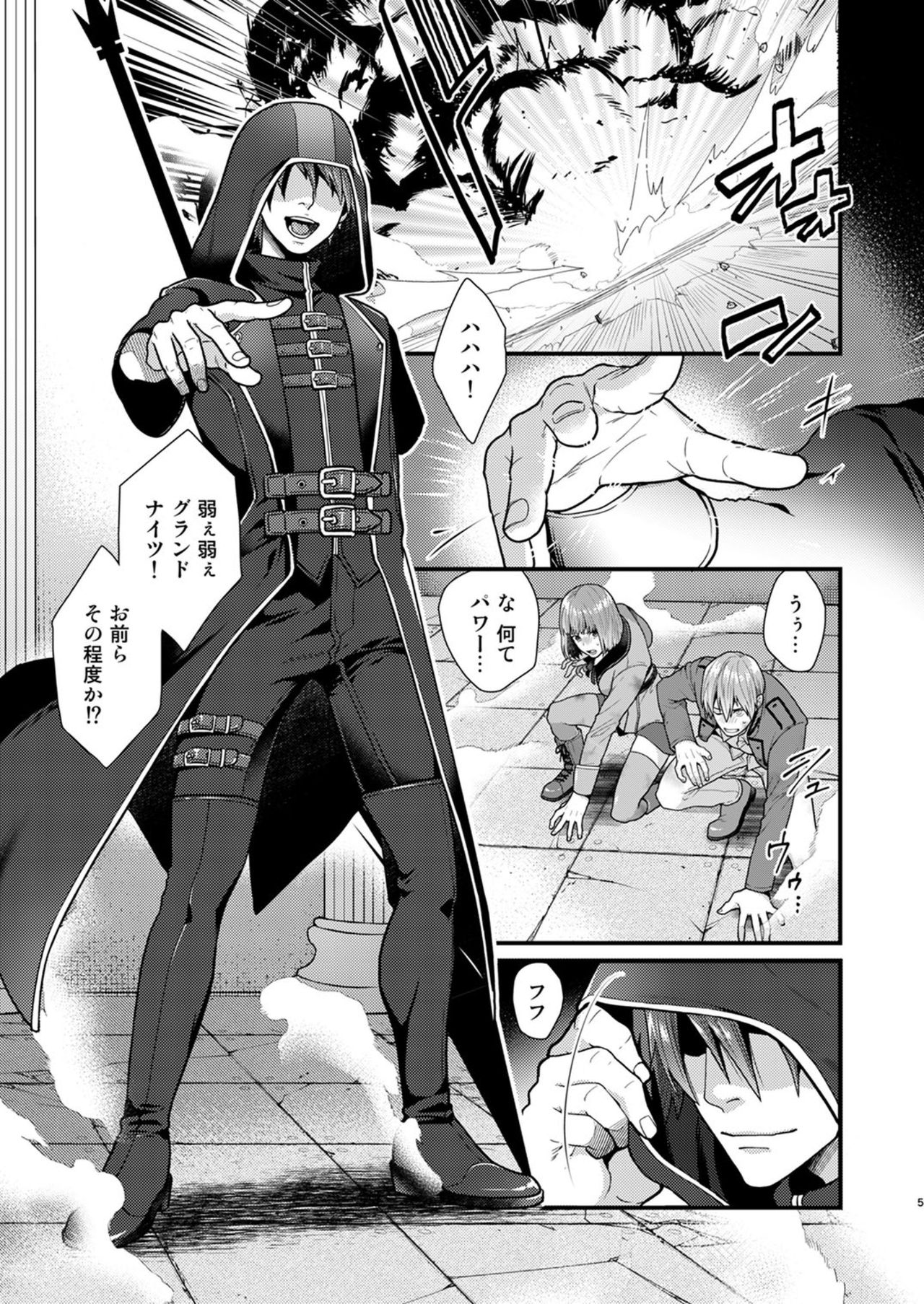 AFTER RECORD page 5 full