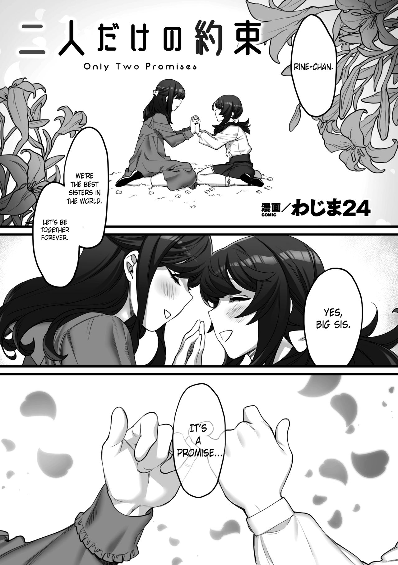 Futari Dake No Yakuzoku | Only Two Promises page 1 full