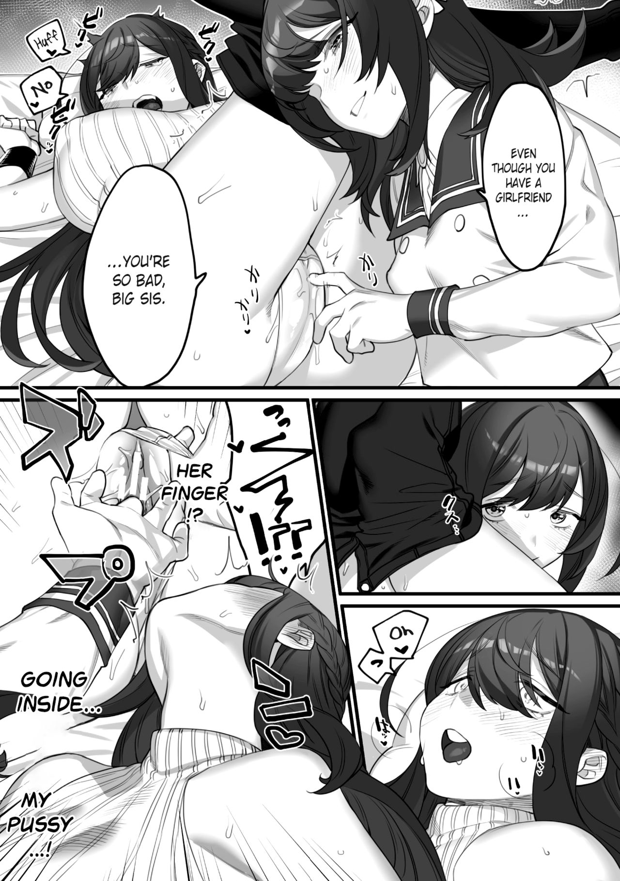 Futari Dake No Yakuzoku | Only Two Promises page 9 full