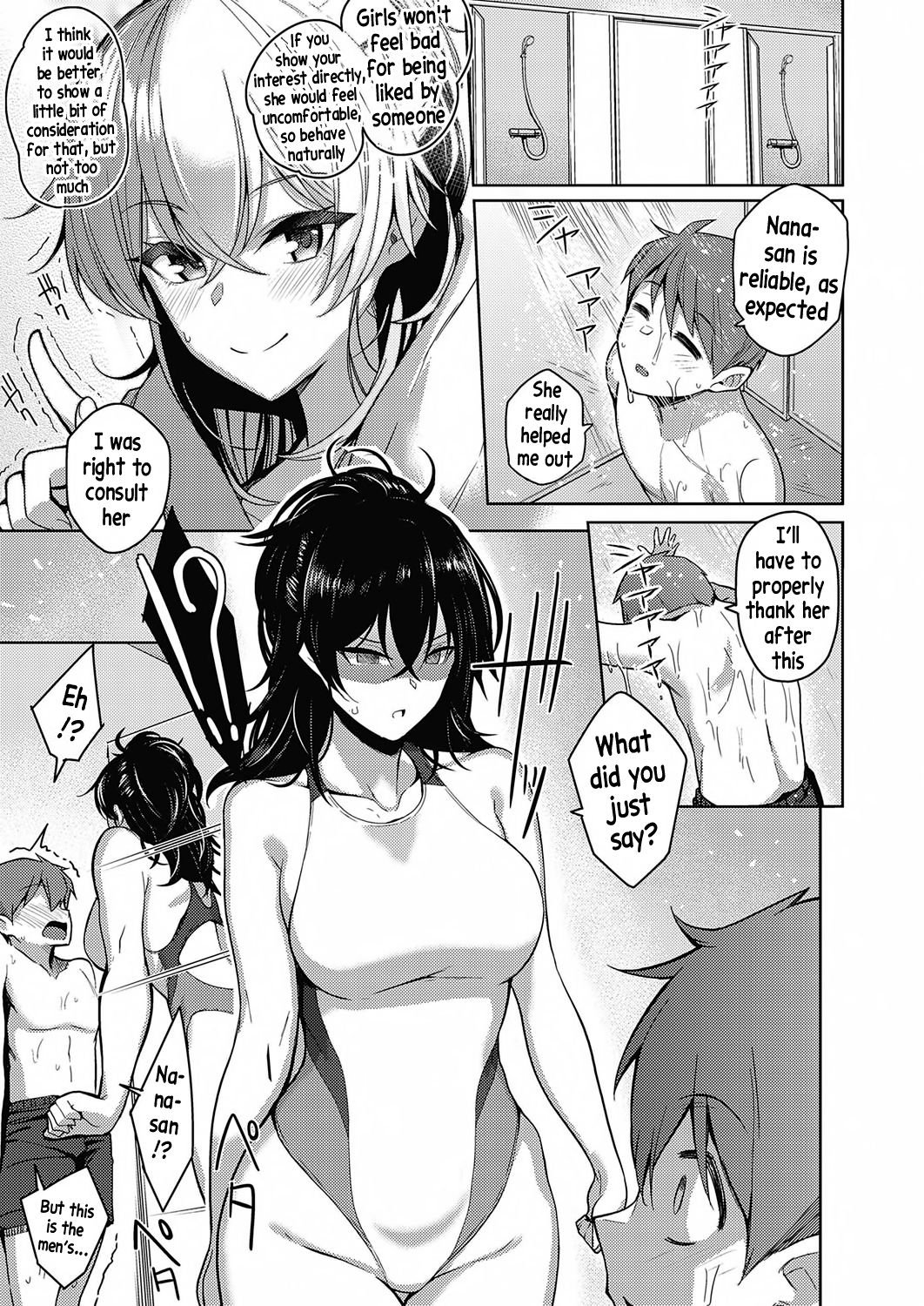 Onee-chan wa Shinpaishou page 7 full